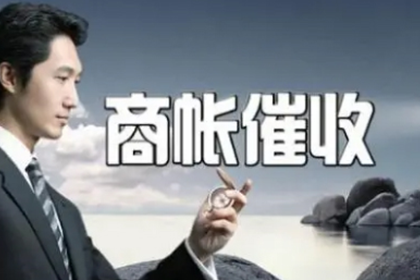 法院调解失败，被告仍不还款时如何应对？